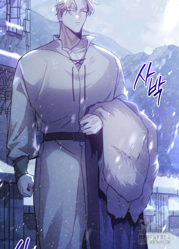 타람 타람 타람 34화 4