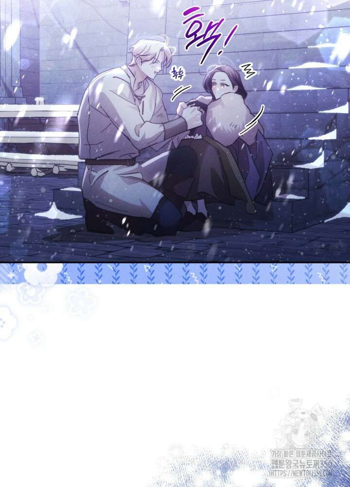 타람 타람 타람 34화 9