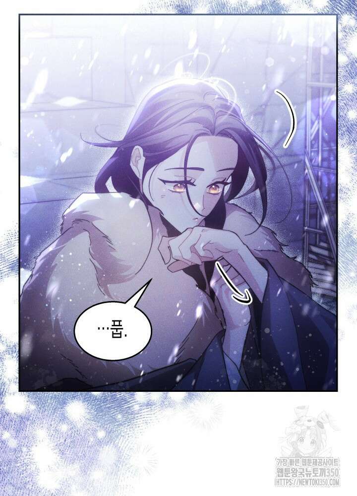 타람 타람 타람 34화 10