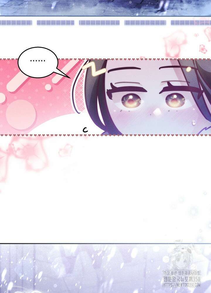 타람 타람 타람 34화 12