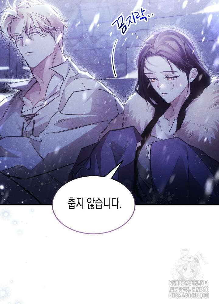 타람 타람 타람 34화 13
