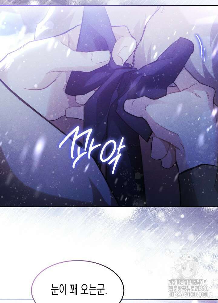 타람 타람 타람 34화 15