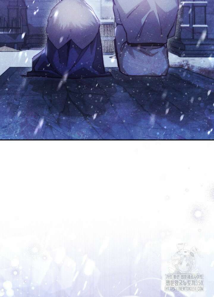 타람 타람 타람 34화 18