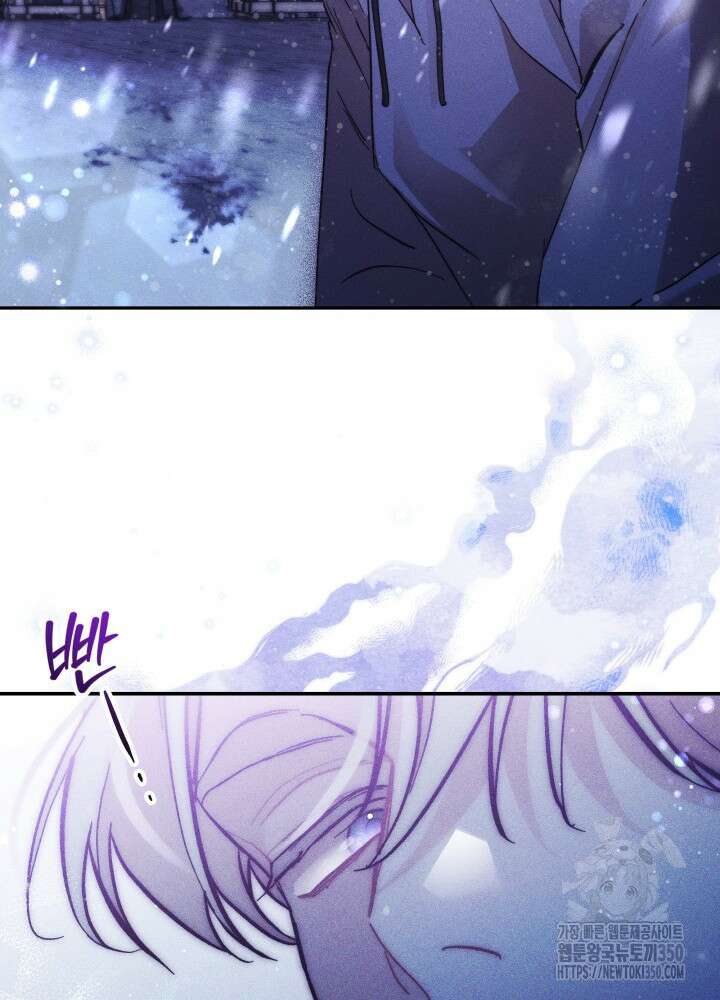타람 타람 타람 34화 21