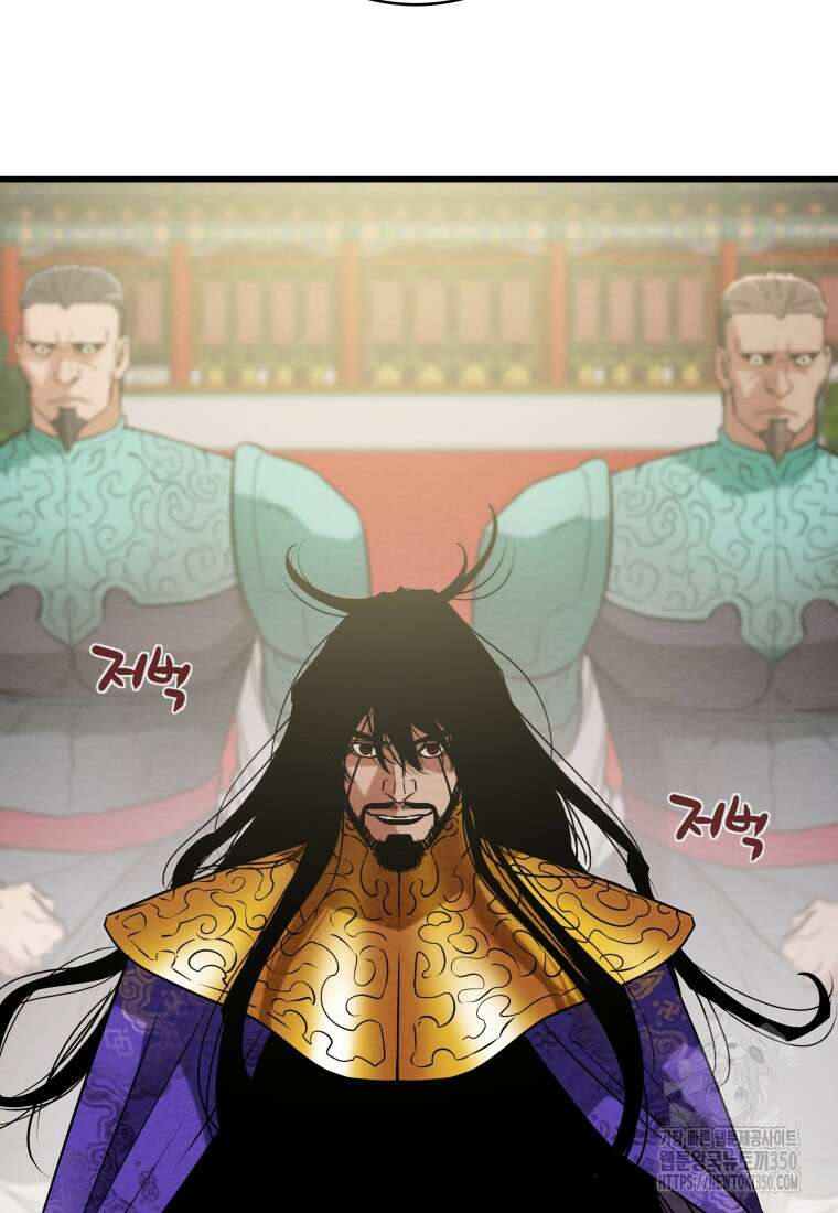 천광명월 174화 28