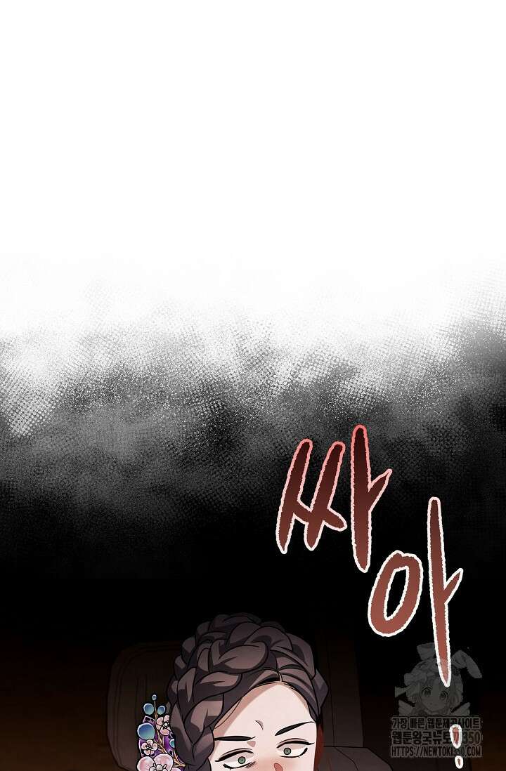 배우로서 살겠다 98화 18
