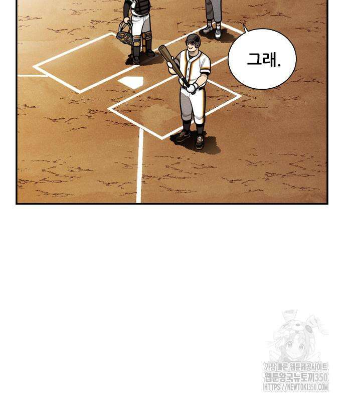 낫오버 16화 26