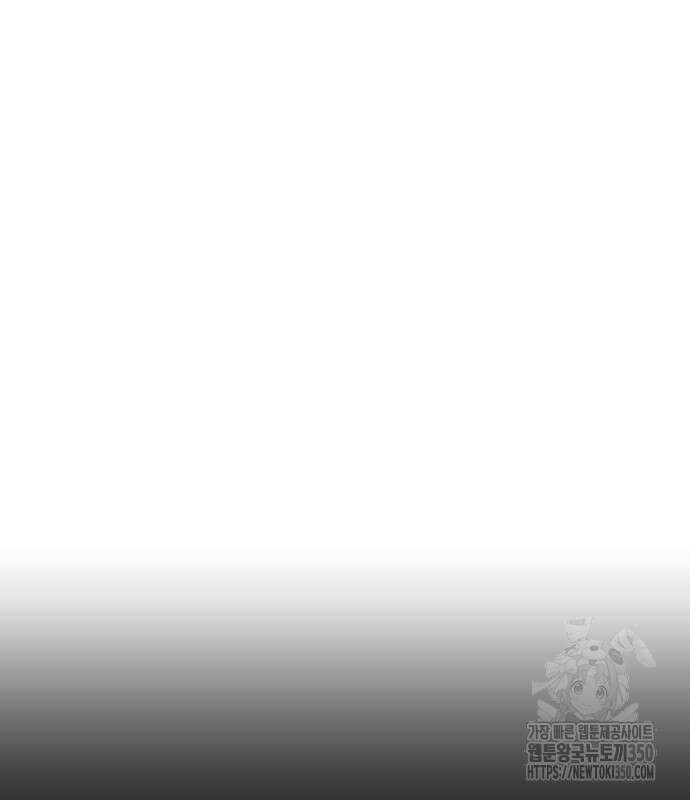 낫오버 16화 34