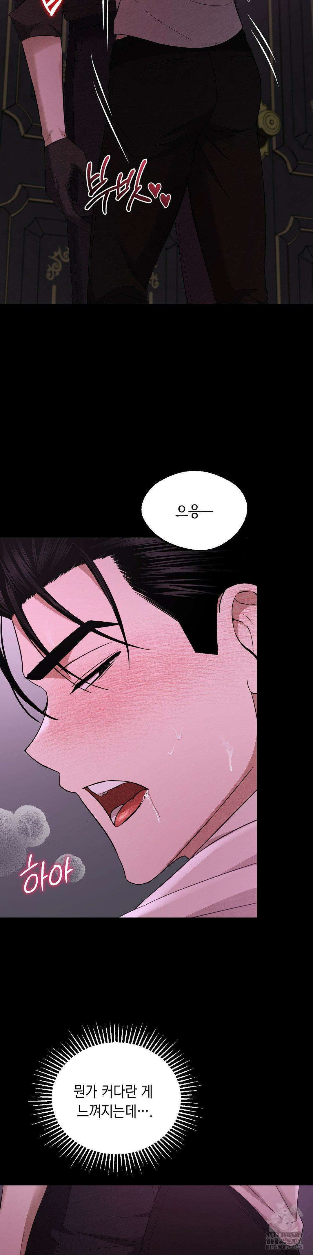 버스트 아웃 8화 2