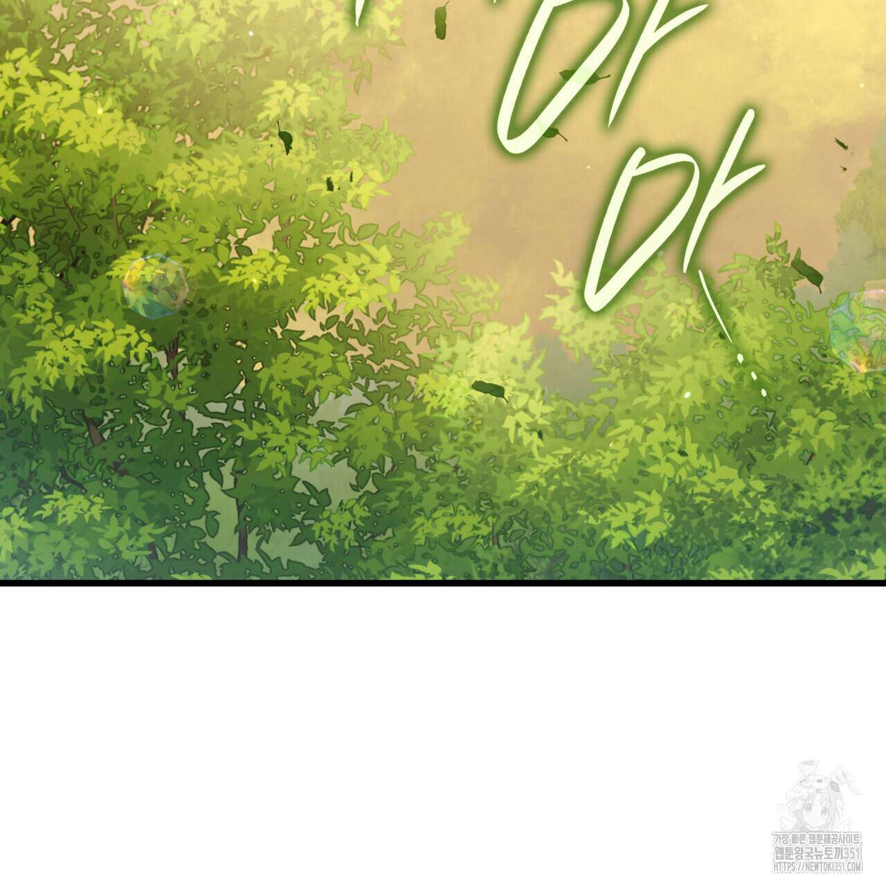 미친개 도련님 만들기 37화 3