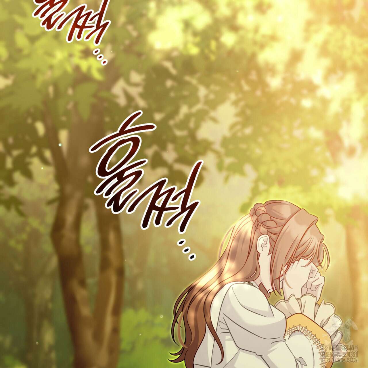 미친개 도련님 만들기 37화 6