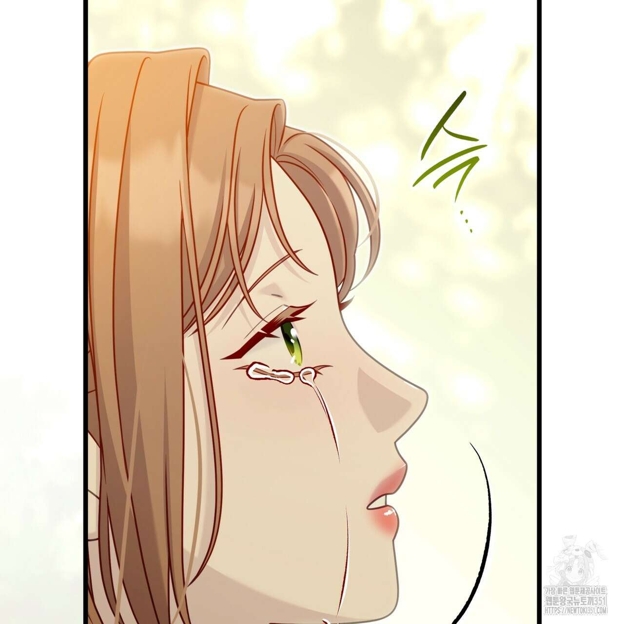 미친개 도련님 만들기 37화 32