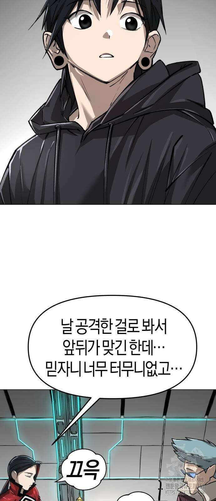 우주천마 3077 12화 12