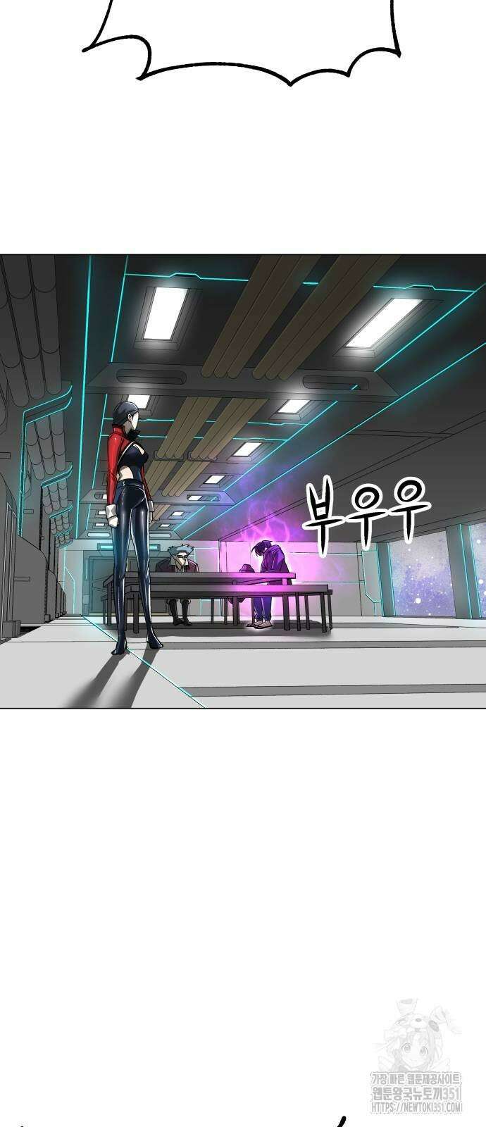 우주천마 3077 12화 22