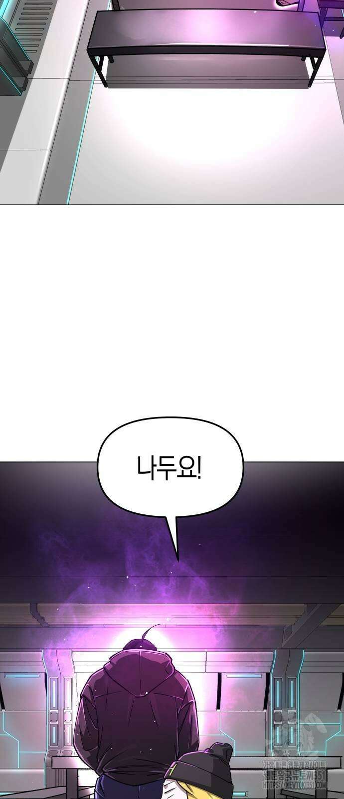 우주천마 3077 12화 30