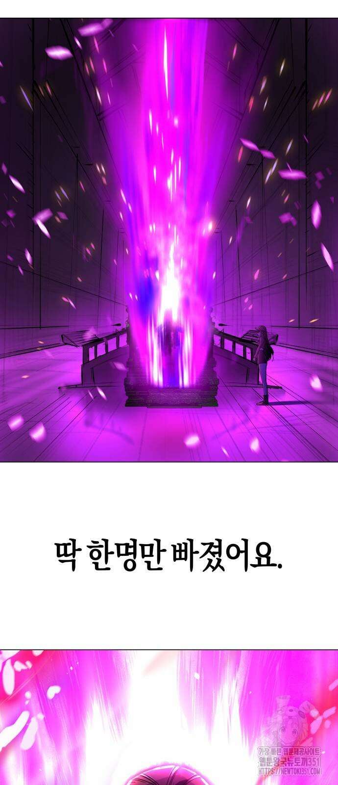 우주천마 3077 12화 62