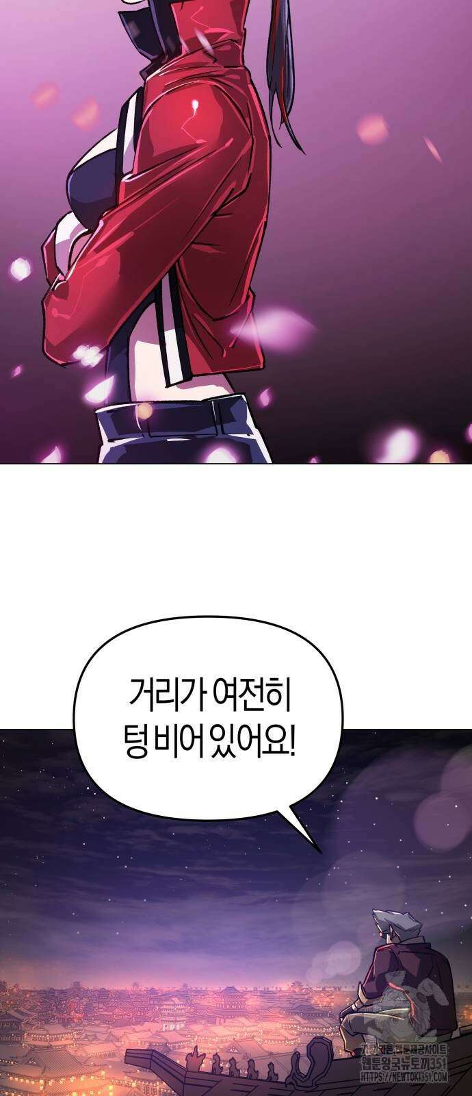 우주천마 3077 12화 106