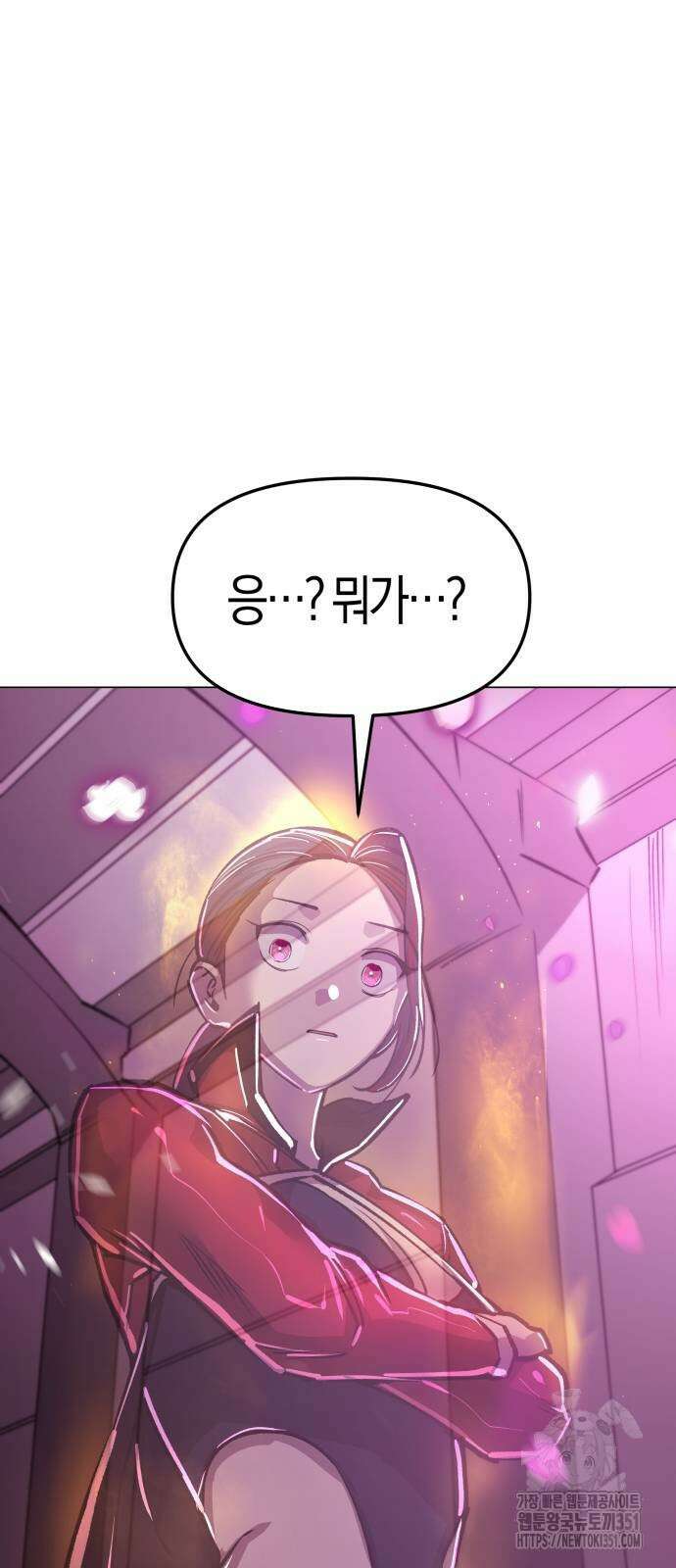 우주천마 3077 12화 110