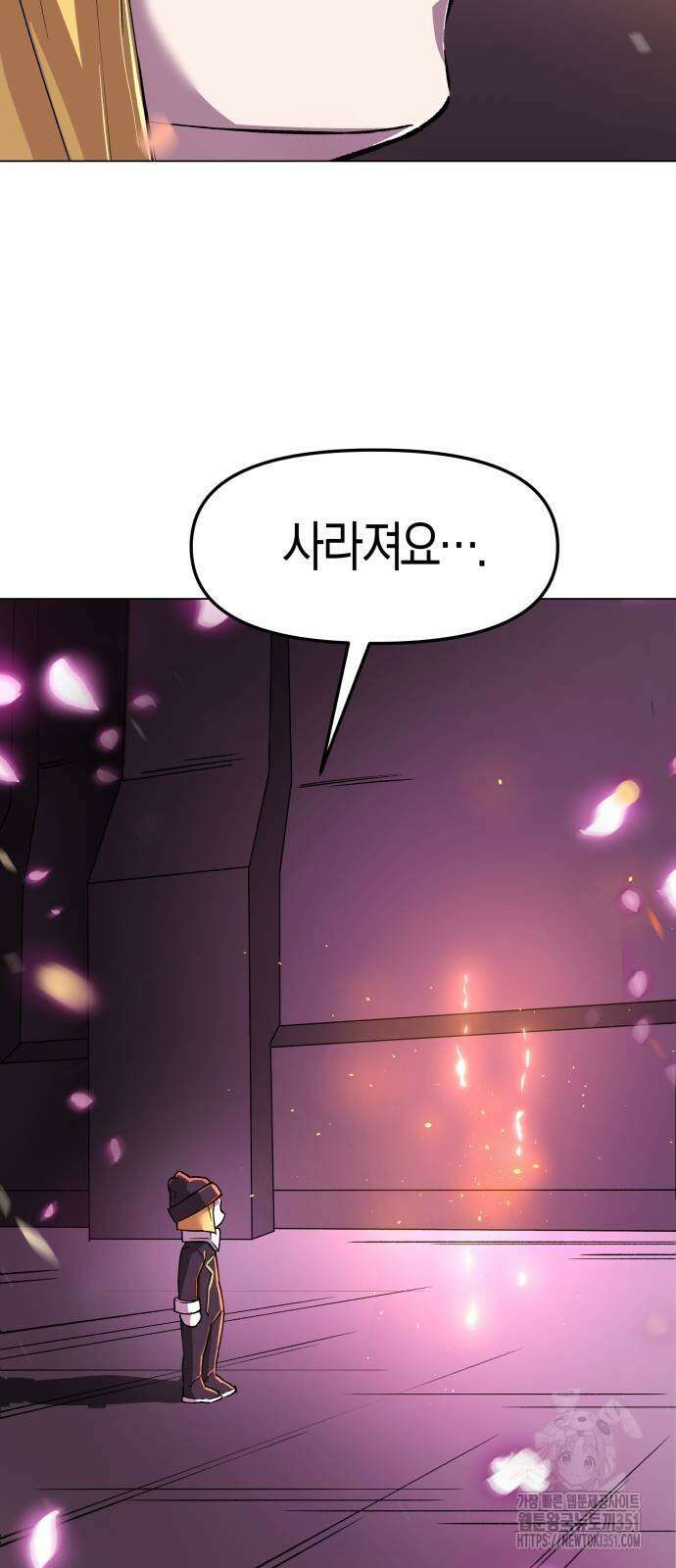 우주천마 3077 12화 114