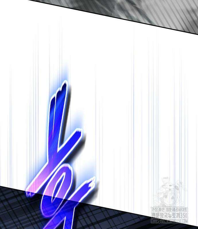 구원자의 버킷리스트 47화 39