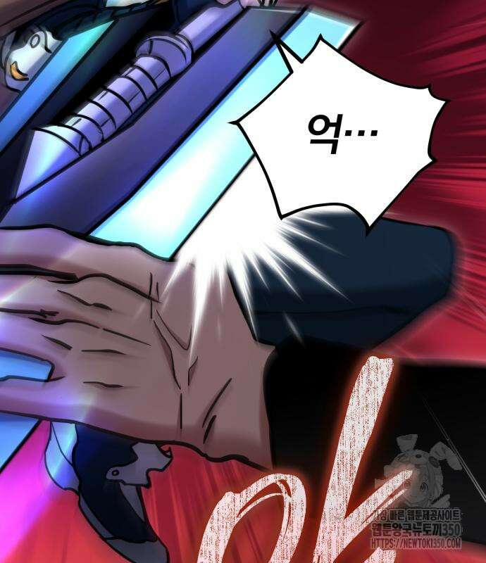 구원자의 버킷리스트 47화 43