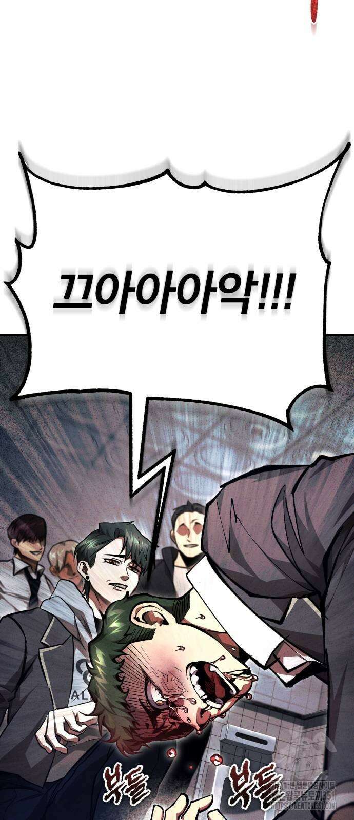 악의 등교 59화 14