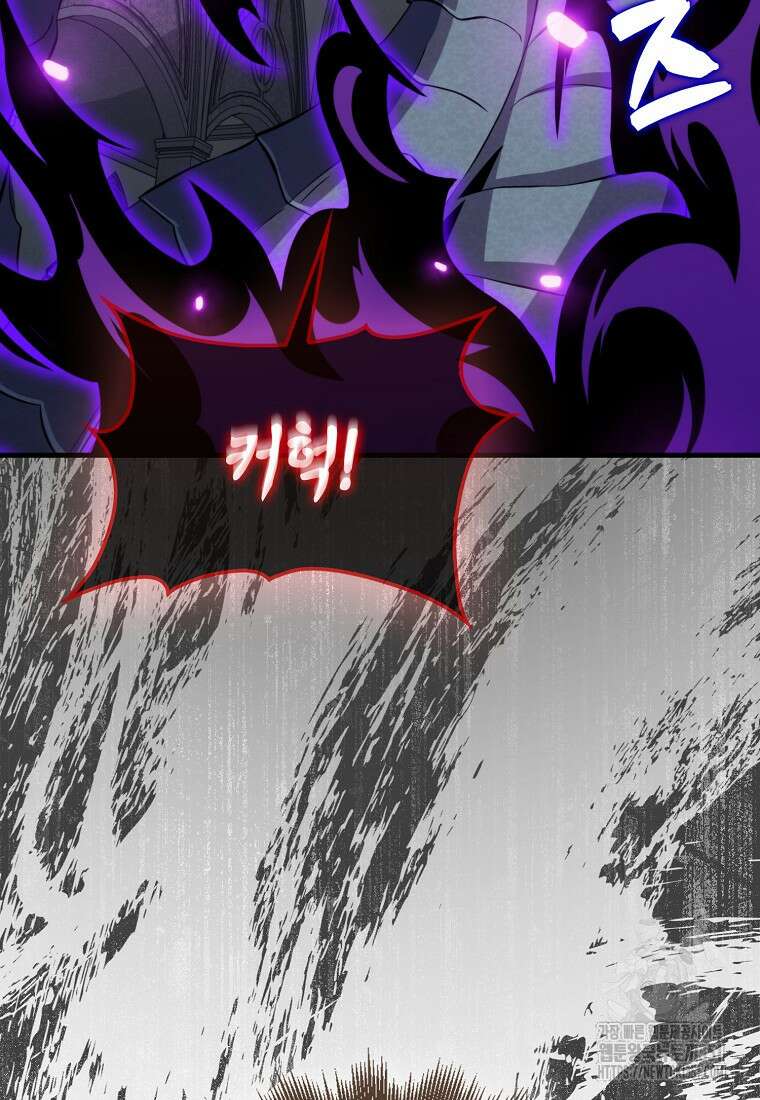 잠만 자도 랭커 131화 12