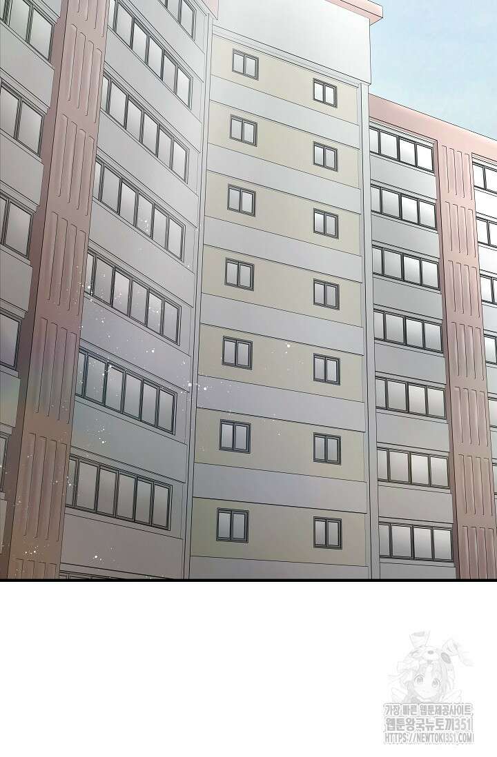 올 어바웃 유어 러브 9화 3