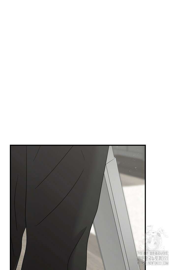 올 어바웃 유어 러브 9화 4