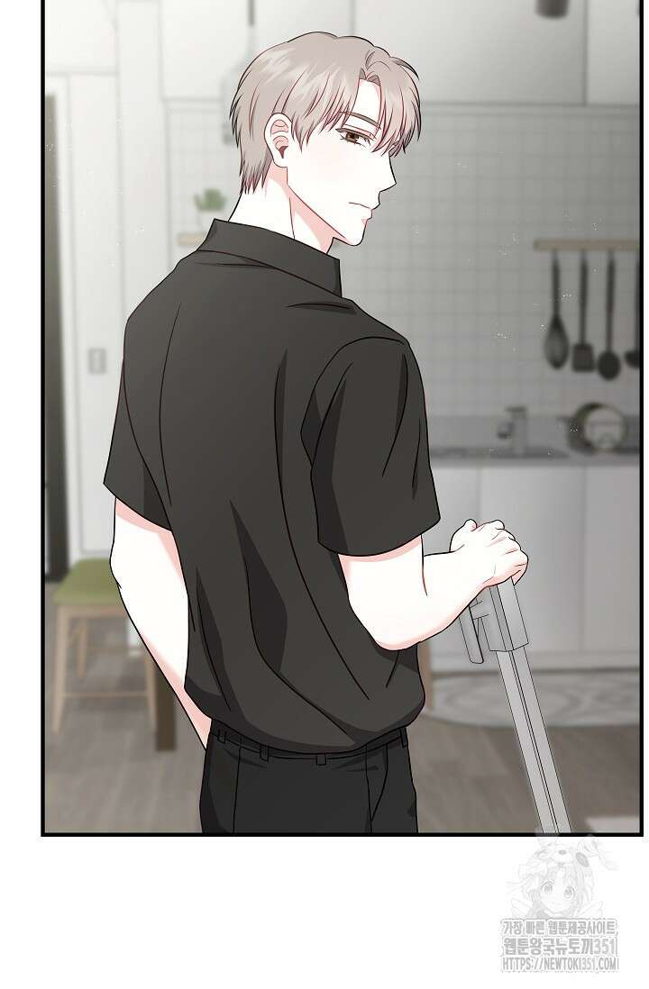 올 어바웃 유어 러브 9화 6