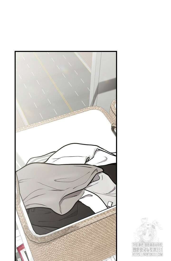 올 어바웃 유어 러브 9화 10