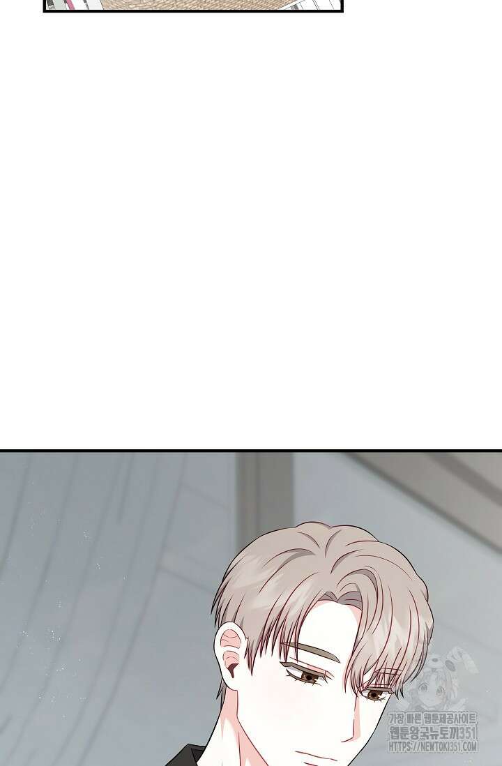 올 어바웃 유어 러브 9화 11