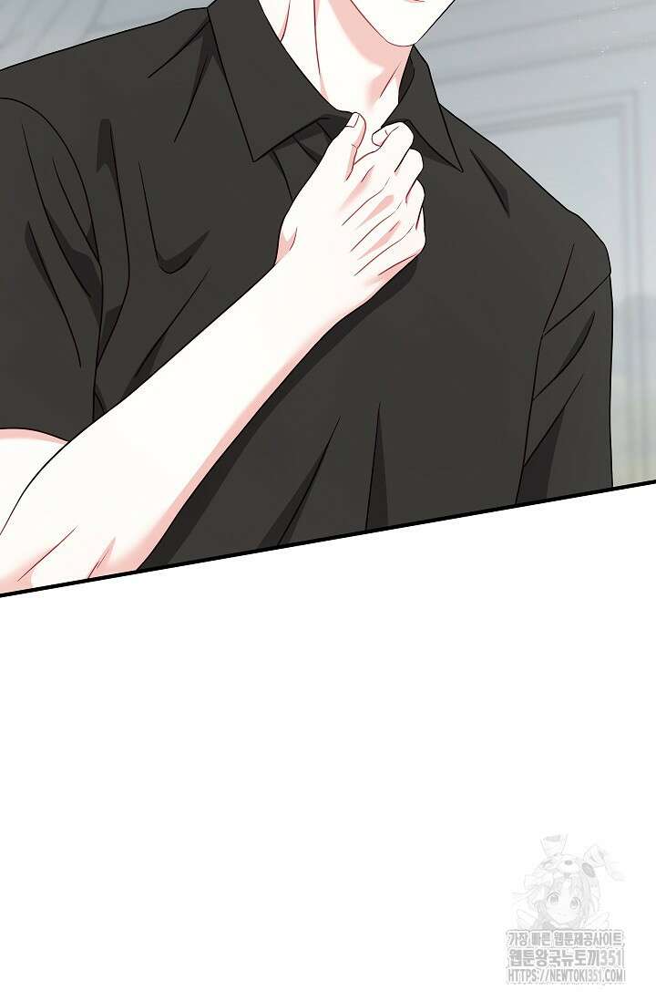 올 어바웃 유어 러브 9화 12
