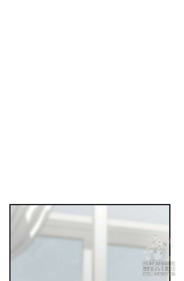 올 어바웃 유어 러브 9화 14