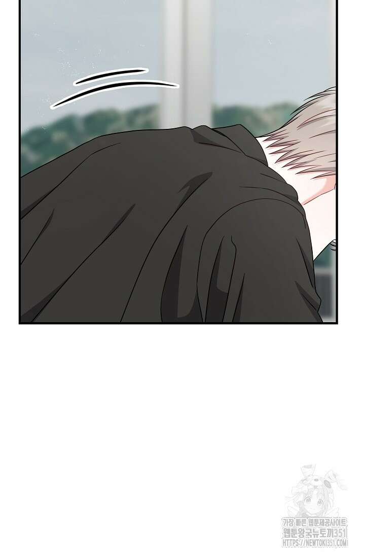 올 어바웃 유어 러브 9화 15