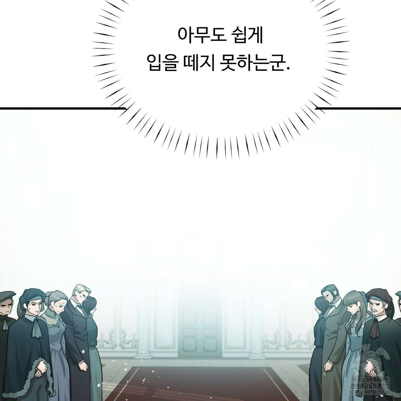 두 명의 상속인 89화 7