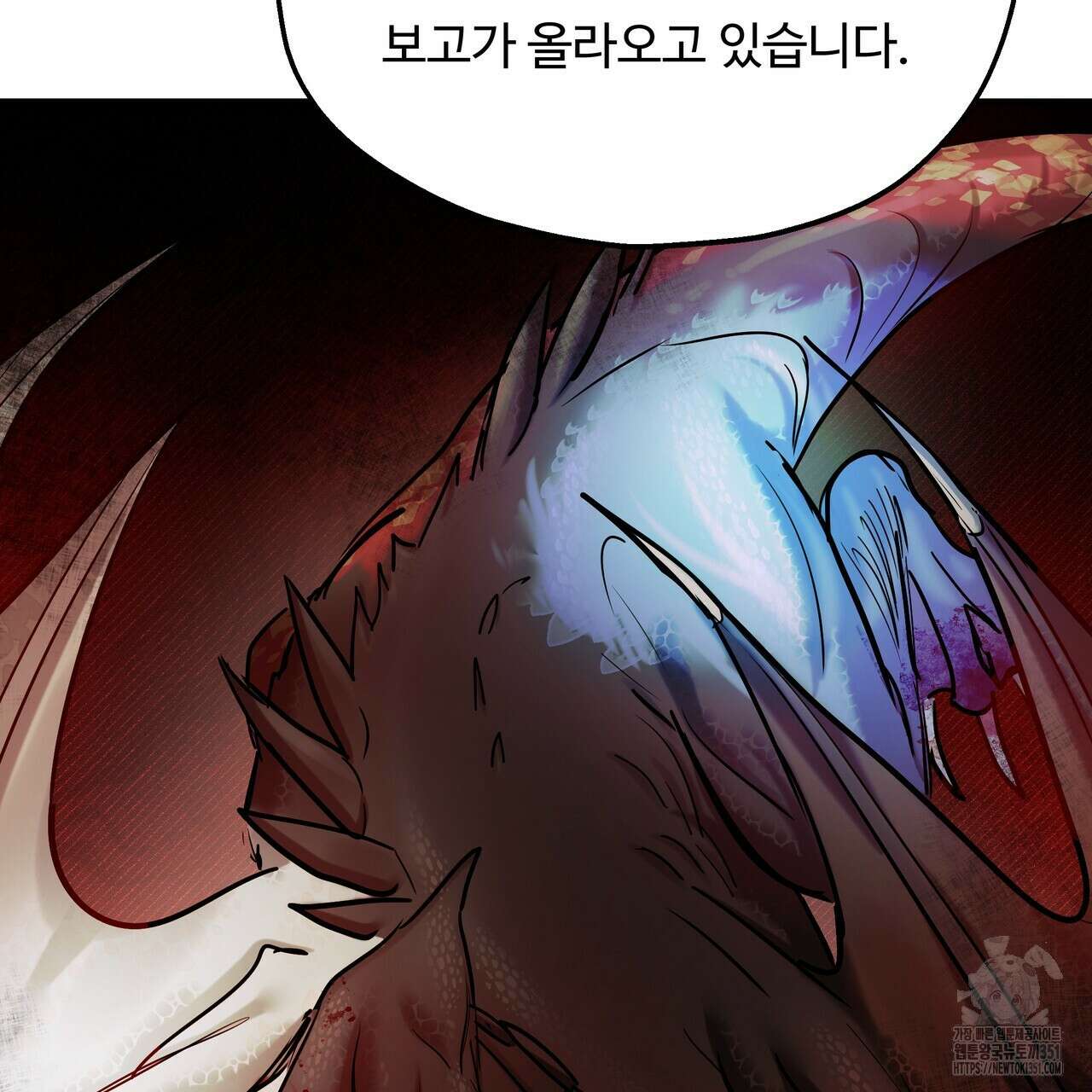 두 명의 상속인 89화 14