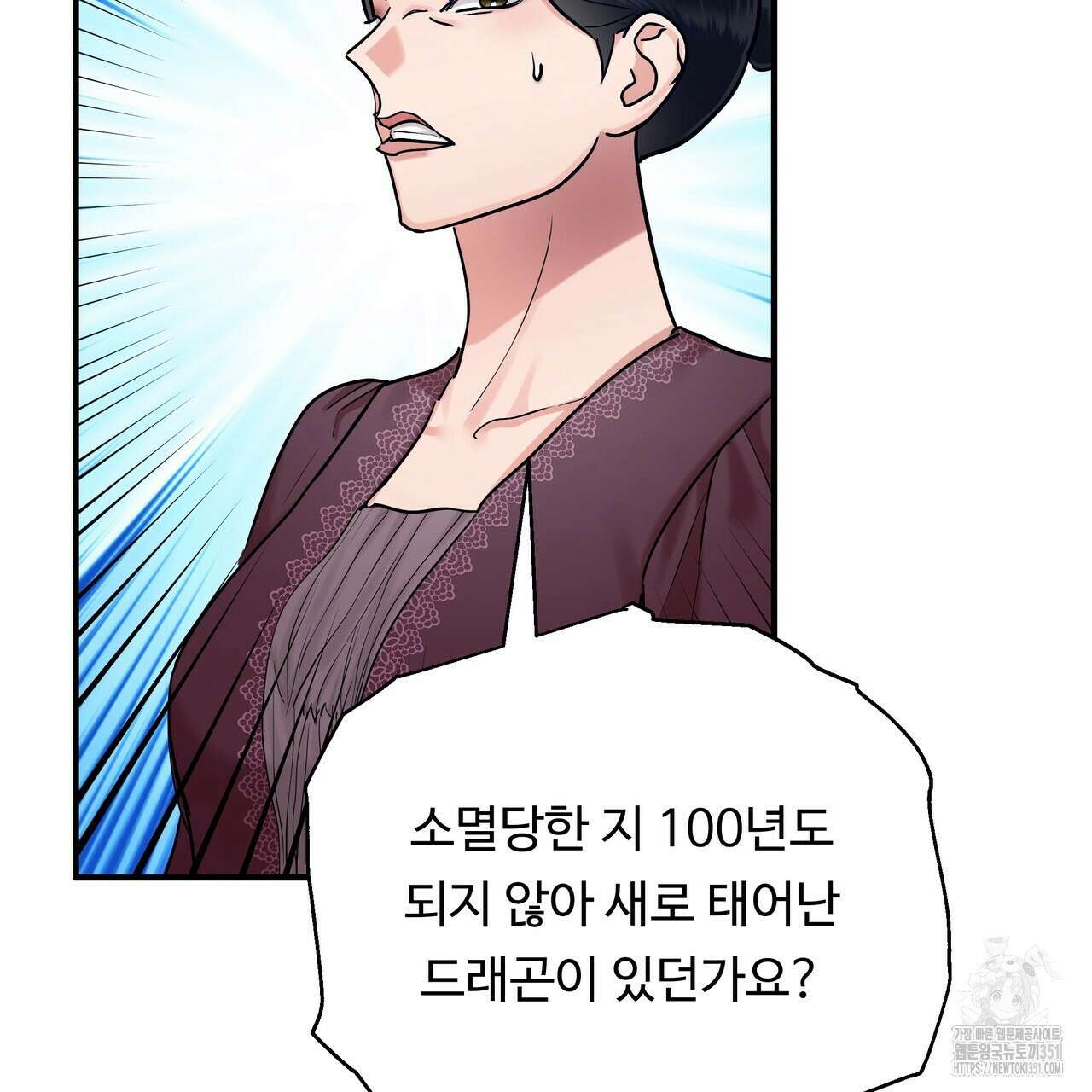 두 명의 상속인 89화 17