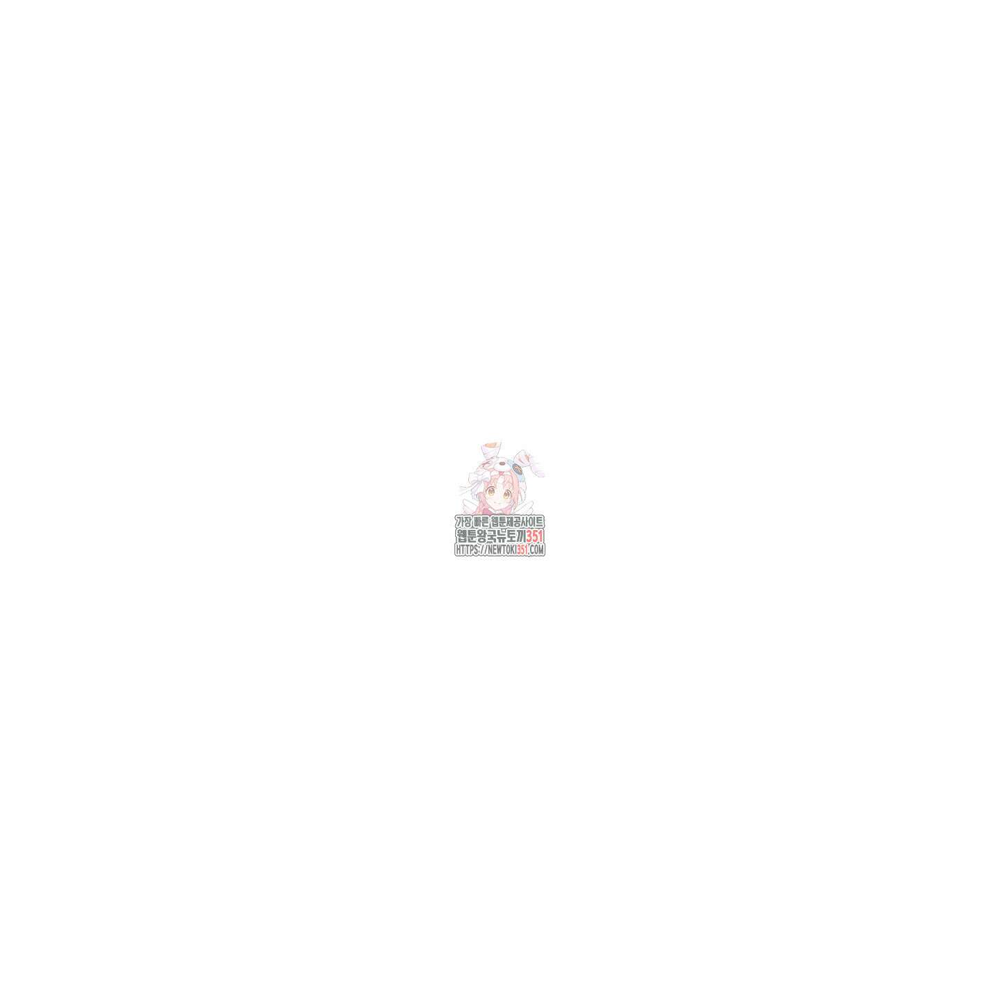 남남북남 78화 1