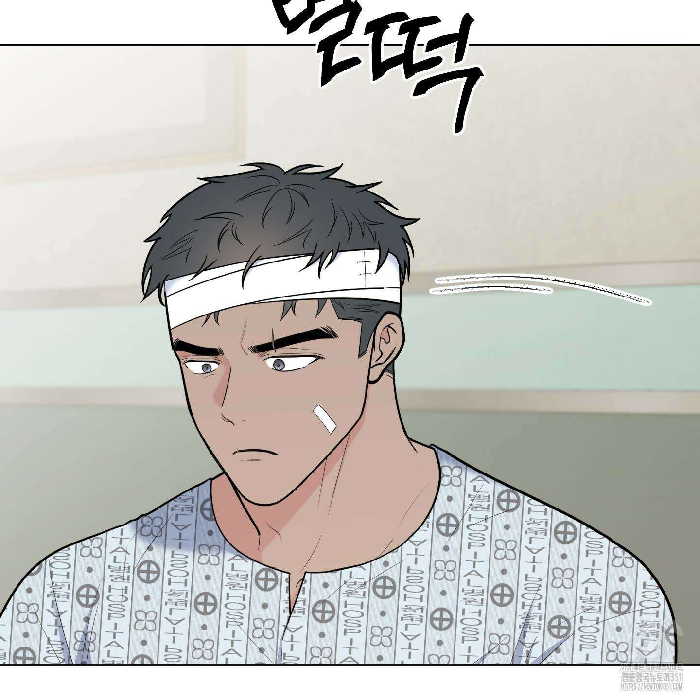 남남북남 78화 4
