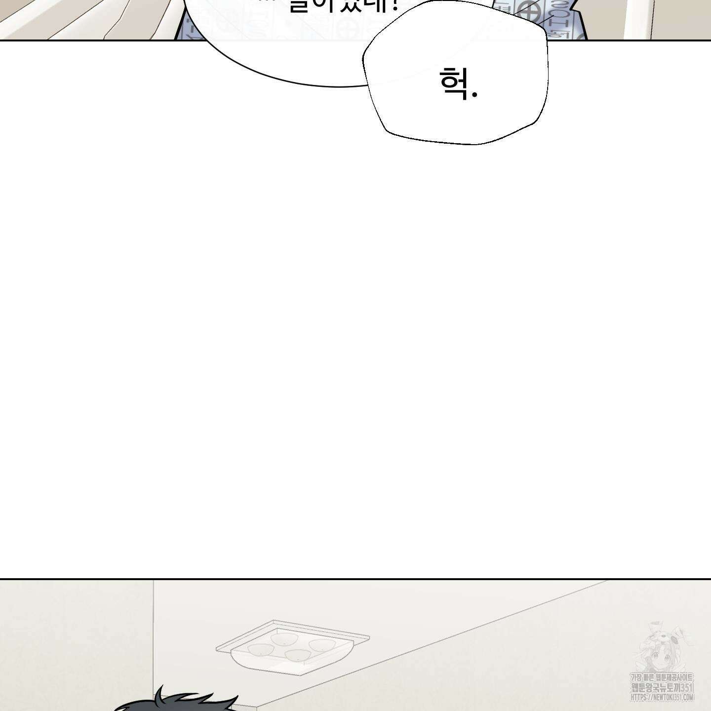 남남북남 78화 7