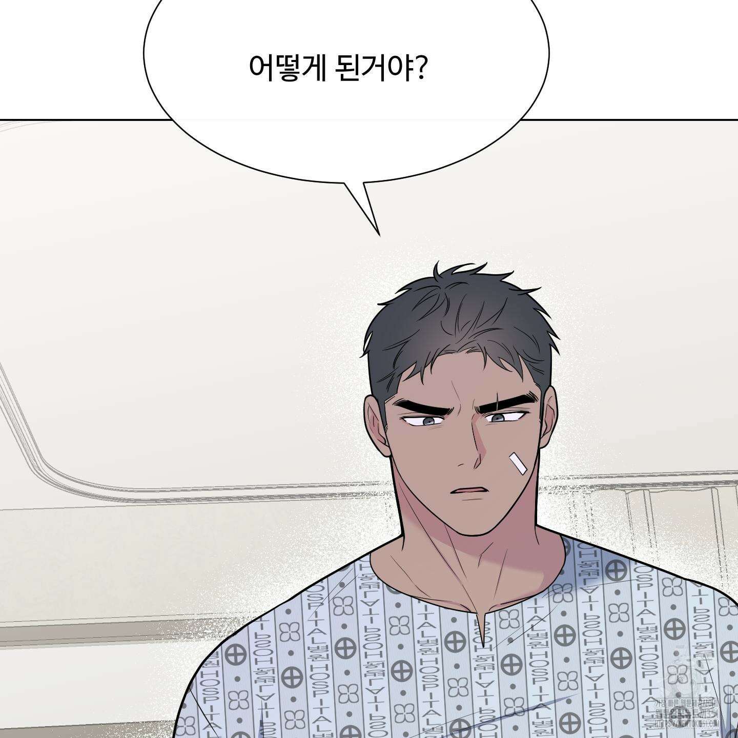 남남북남 78화 21