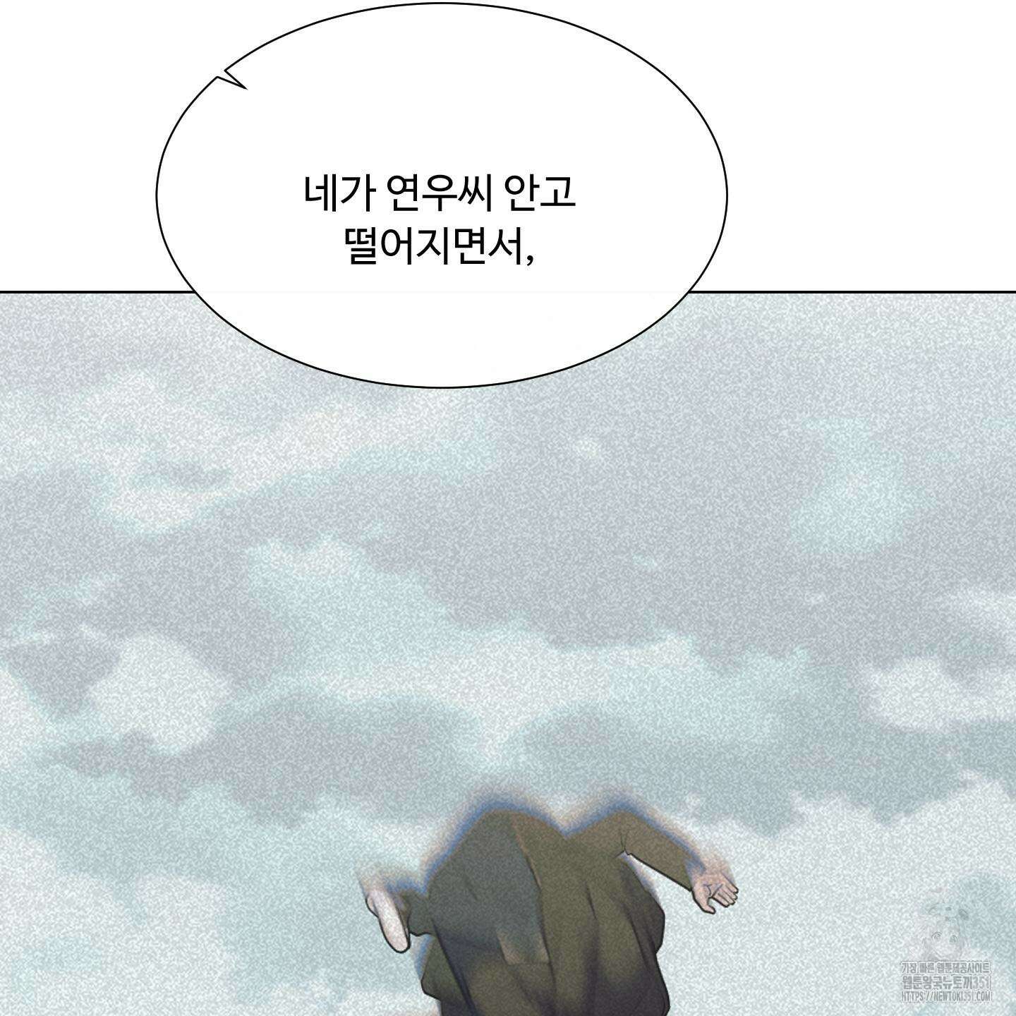 남남북남 78화 23