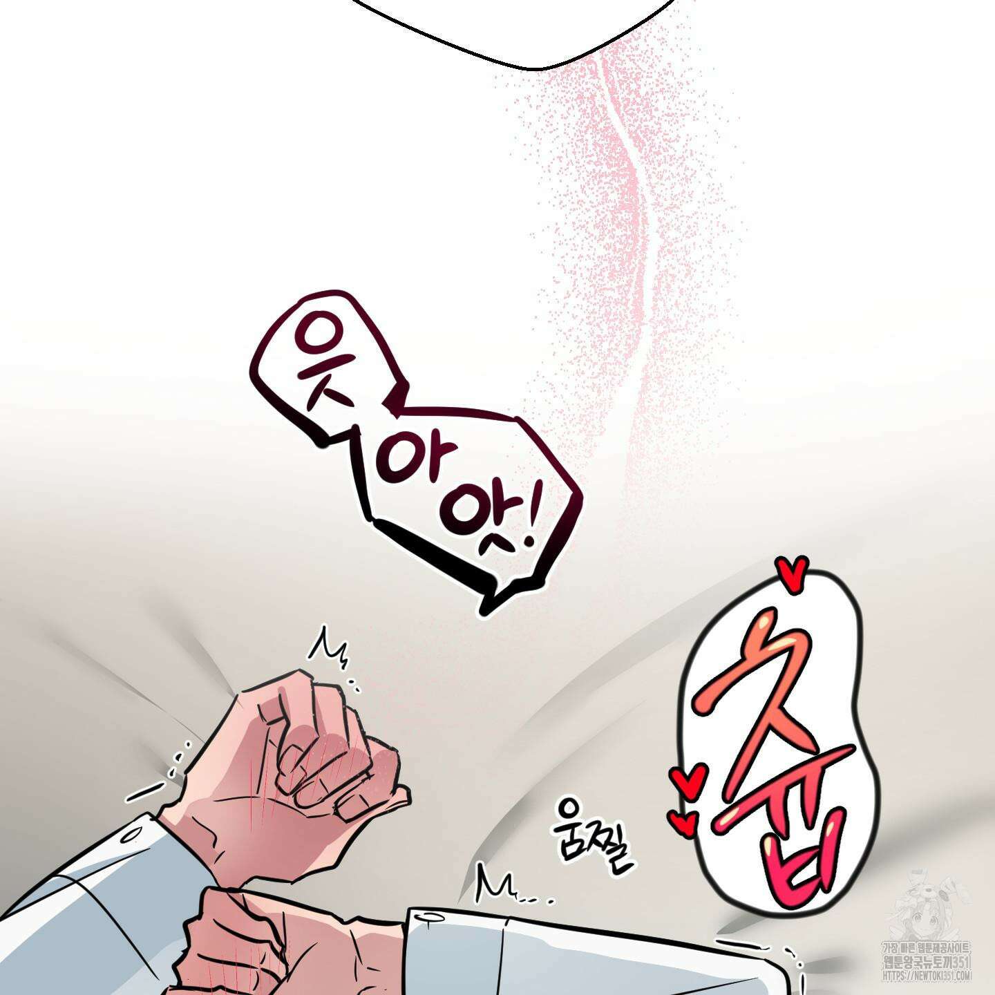 안돼요! 몰라요? 사실 알아요?! 26화 38