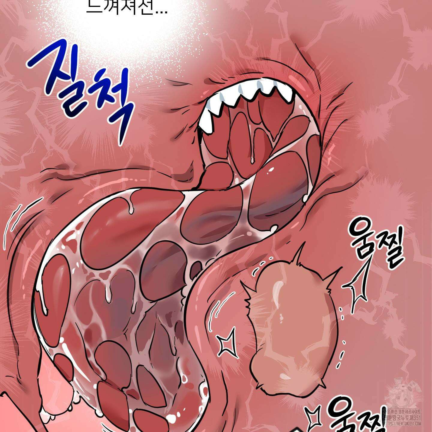 안돼요! 몰라요? 사실 알아요?! 26화 46