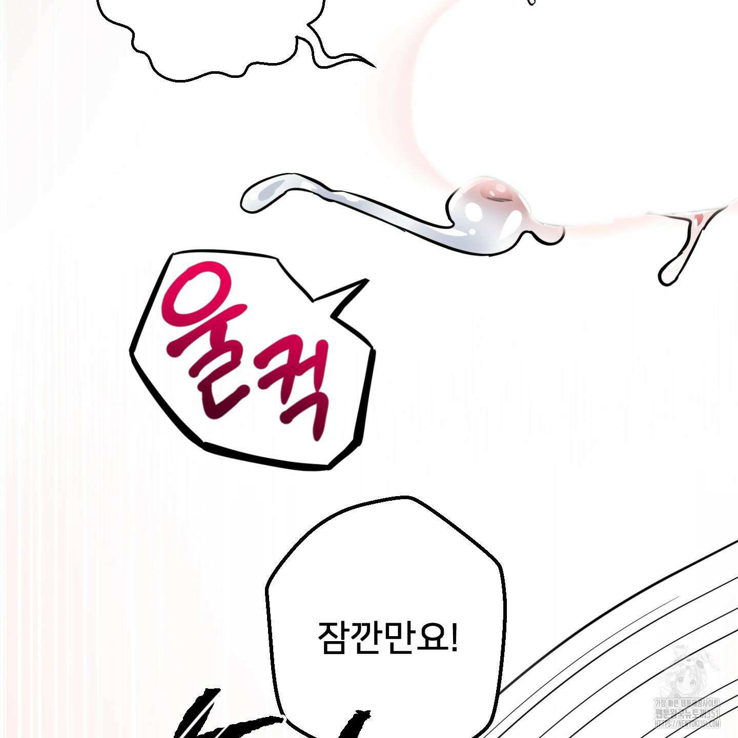 안돼요! 몰라요? 사실 알아요?! 26화 52