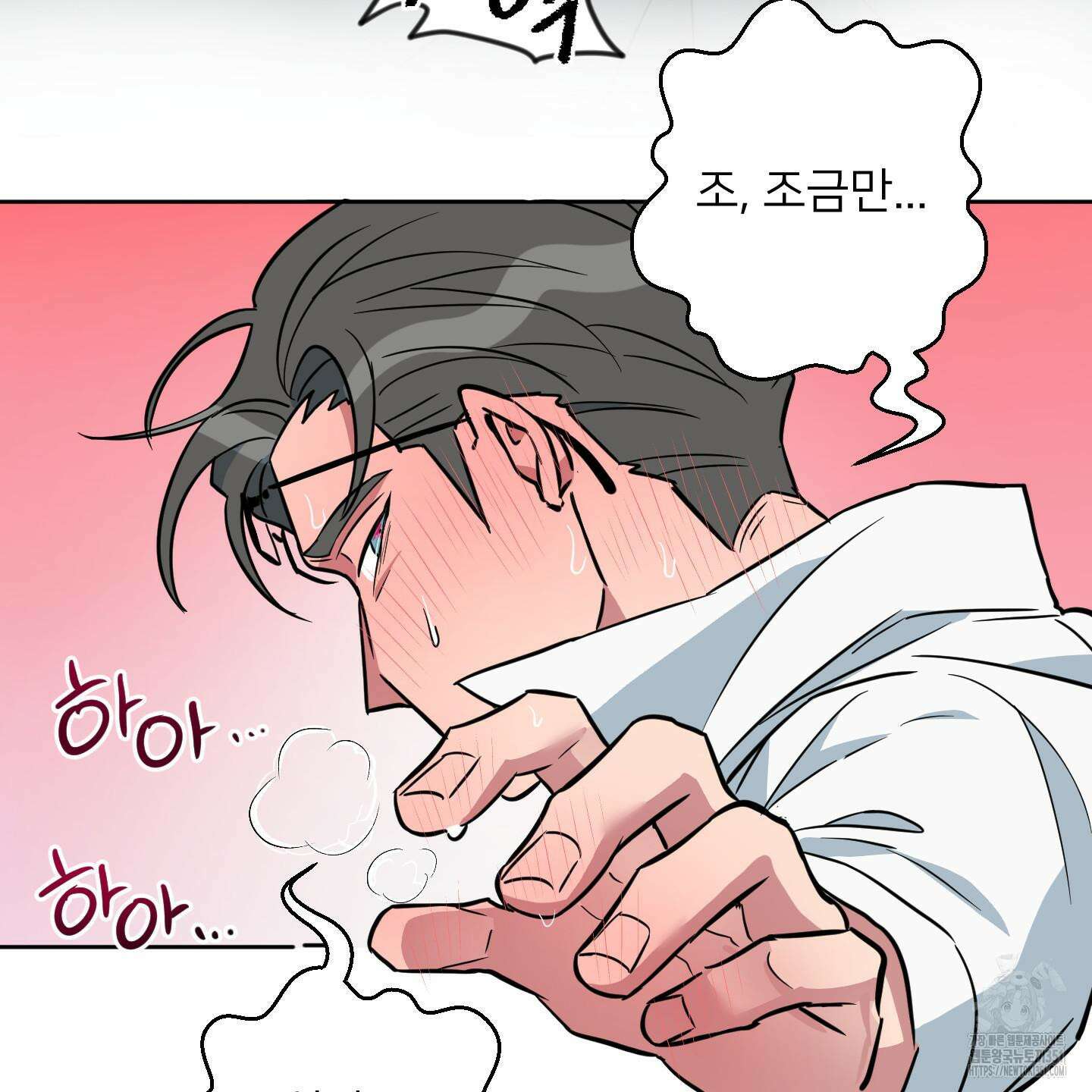 안돼요! 몰라요? 사실 알아요?! 26화 55