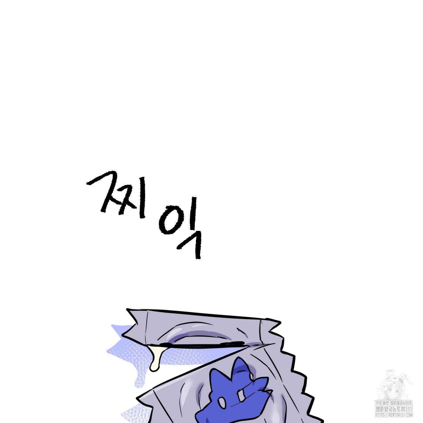안돼요! 몰라요? 사실 알아요?! 26화 67