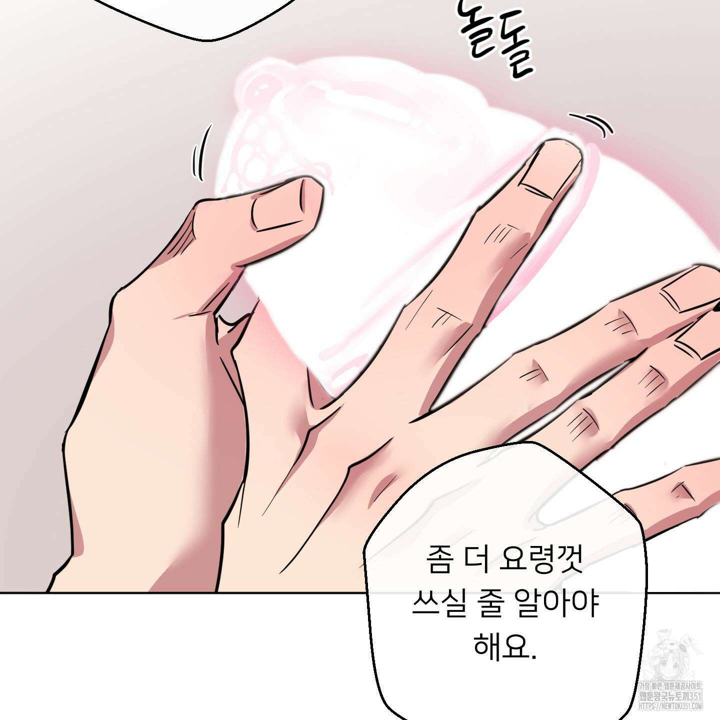 안돼요! 몰라요? 사실 알아요?! 26화 69