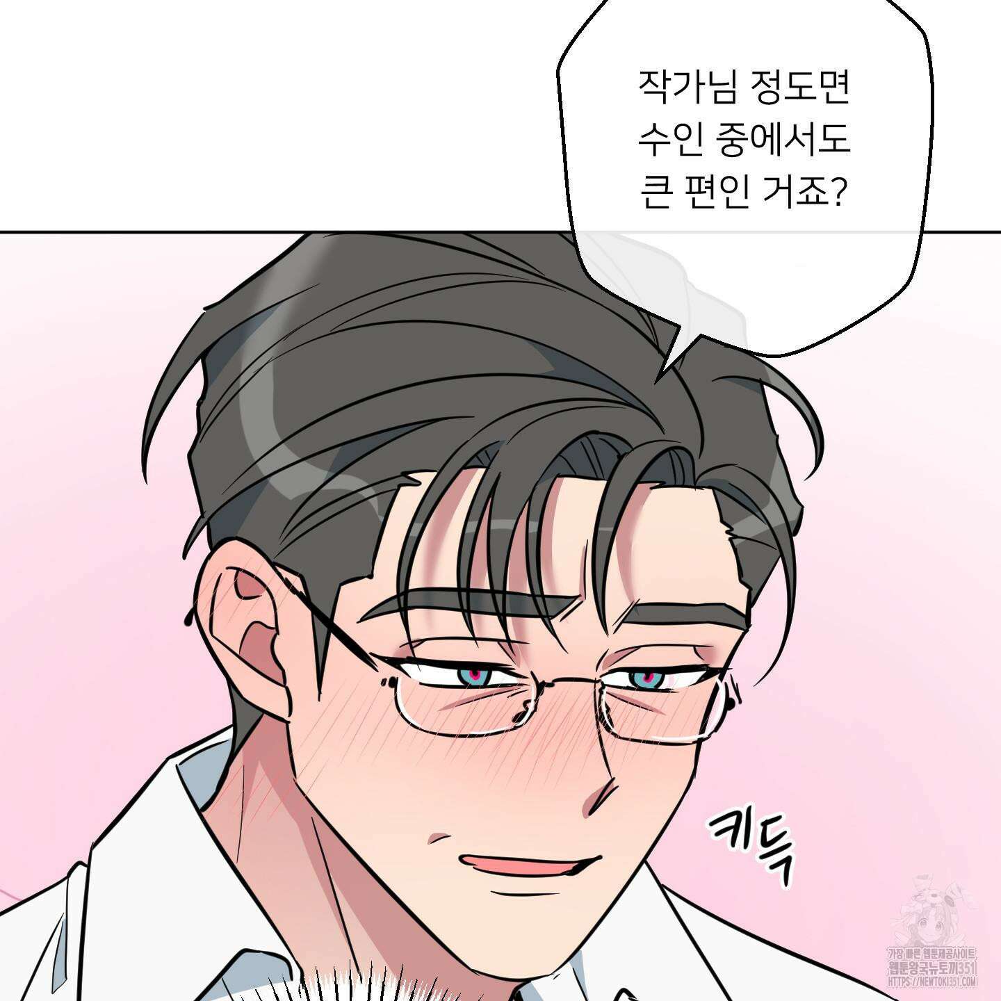 안돼요! 몰라요? 사실 알아요?! 26화 84